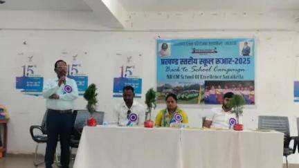 सरायकेला: NR+2HS, सरायकेला में प्रखंड स्तरीय स्कूल रुआर 2025 - बैक टू स्कूल कैंपेन कार्यक्रम में BDO और उप प्रमुख सरायकेला उपस्थित रहे