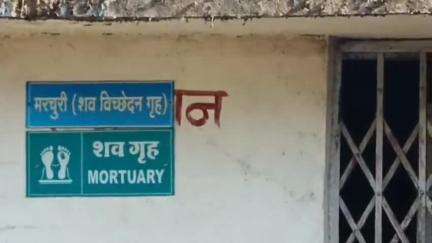 परसवाड़ा: लाठी-डंडों से मारपीट कर महिला की हत्या, धानीटोला दलदला मामले में पुलिस ने दर्ज किया मामला