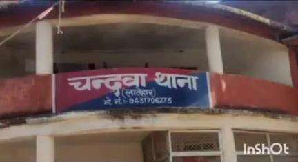 चांदवा: भूमि सत्यापन के लिए 6 और 7 मई को प्राथमिक विद्यालय अमझरिया में शिविर आयोजित, राजस्व कागजातों के आधार पर होगा सत्यापन
