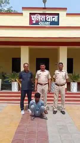 रावतसर: रावतसर पुलिस ने यूपी में अपहरण और दुष्कर्म के मामलों में वांछित इनामी मुलजिम को किया दस्तयाब