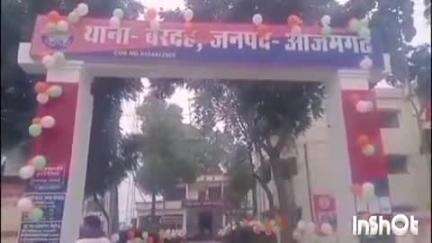 मार्टिनगंज: बरदह पुलिस ने महिला की शिकायत पर सास, ससुर और देवर के खिलाफ प्रताड़ित करने व मारपीट के मामले में मुकदमा किया दर्ज