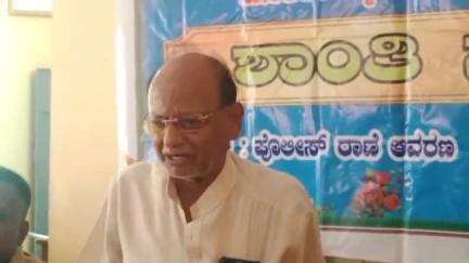 ಮೊಳಕಾಲ್ಮುರು: ಶ್ರೀನುಂಕಮಲೇ ಸಿದ್ದೇಶ್ವರ ಜಾತ್ರೆ ಹಿನ್ನೆಲೆ ಪಟ್ಟಣದ ಪೊಲೀಸ್ ಠಾಣೆಯಲ್ಲಿ ಶಾಂತಿ ಸಭೆ