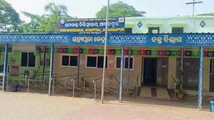 ଘସିପୁରା: ଆନନ୍ଦପୁର ଉପଖଣ୍ଡ ଚିକିତ୍ସାଳୟ ପରିସରରୁ ଯୁବକଙ୍କ ବାଇକ ଚୋରି