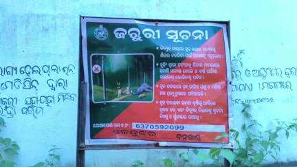 ତେଲକୋଇ: ଦୁଲ୍ଲଭପୁର ଓ ବନବିହାରୀପୁର ଅଞ୍ଚଳରେ ହାତୀପଲ ଥିବା ନେଇ ତେଲକୋଇ ବନ ବିଭାଗର ସୂଚନା
