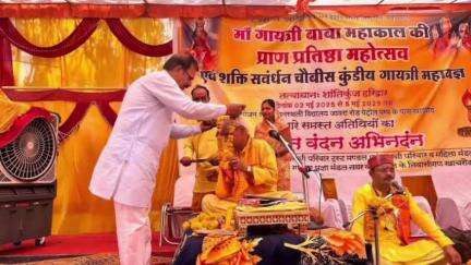 खाचरौद: विधायक डॉ. तेजबहादुर सिंह चौहान खाचरौद में गायत्री परिवार के प्राण प्रतिष्ठा कार्यक्रम में शामिल हुए