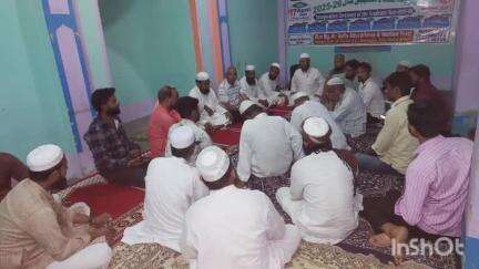 फारबिसगंज: फारबिसगंज में 18 मई को वक़्फ़ संशोधन कानून के खिलाफ होगी ऐतिहासिक जनसभा