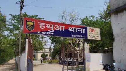 हथुआ: हथुआ पुलिस ने शराब पीने के आरोप में एक व्यक्ति को गिरफ्तार किया, उसे न्यायिक हिरासत में भेजा गया
