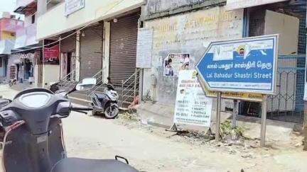 திருவொற்றியூர்: மணலி பெரிய தோப்பு பகுதியில் மேய்ச்சலுக்கு சென்று திரும்பிய மாடு மின்சாரம் தாக்கி பலி
