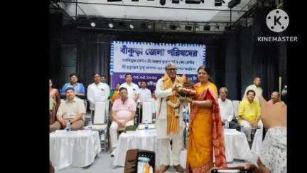 বাঁকুড়া ২: বাঁকুড়া জেলা পরিষদের নবনিযুক্ত মেন্টর ও কো-মেন্টর কে সংবর্ধনা দেওয়া হল