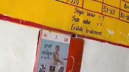 घोरावल: घोरावल सामुदायिक स्वास्थ्य केंद्र में सोमवार को आशा कार्यकर्ताओं की मासिक क्लस्टर बैठक का आयोजन किया गया