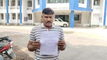 कोडरमा उपायुक्त को आवेदन देकर बहादुर साव
नामक व्यक्ति ने जमीन लूटने से बचाने और दोषियों पर कानूनी करवाई का किया माँग