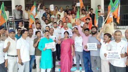 पहलगाम आतंकी हमले के विरोध में भाजपा का कोडरमा जिला में प्रदर्शन