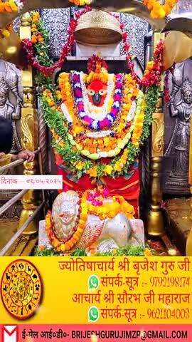 #कृपया 1 ₹ #दान #अवश्य करें #राधे-राधे #राधे #हरहरमहादेव #महाकाल #mahakaal #ॐ #krishnaquotes #mathura #vishnu