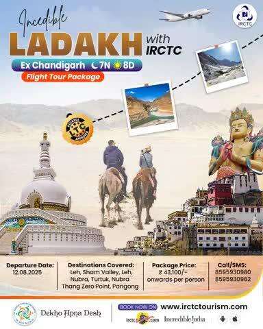 Get an immersive experience with our 7N/8D incredible Ladakh flight tour package, starting at just Rs. 43,100/-pp*. Hurry! Book your tickets today.
https://www.irctctourism.com/pacakage_description?packageCode=NCA13