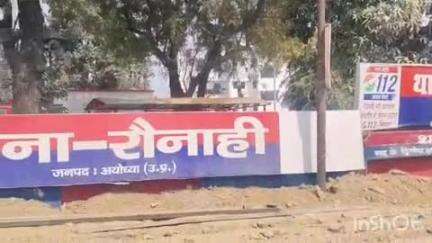 सोहावल: रानीमऊ के पास अज्ञात वाहन की टक्कर से गुलालपुर निवासी चाचा-भतीजे की हुई मौत, गांव में है शोक का माहौल