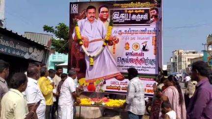 தருமபுரி: குமரசாமிபேட்டை பகுதியில் பாமக நகர செயலாளர் சுப்பிரமணி 3 ஆண்டு நினைவஞ்சலி தருமபுரி எம்எல்ஏ எஸ் பி வெங்கடேஸ்வரர் அஞ்சலி