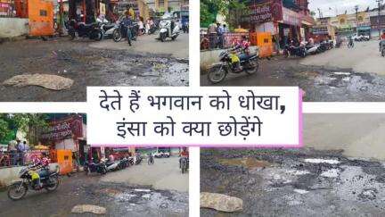 बालाजी मंदिर के सामने इतनी गंदगी है तो मंदसौर शहर का क्या हाल होगा???कोई सुन रहा है?#मंदसौर #न्यूज #ब्रेकिंग