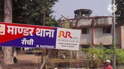 मांडर: ब्राम्बे में शादी समारोह के दौरान गोली चलने से युवती की मौत