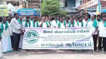 பரமத்தி வேலூர்: பேரூராட்சி அலுவலகம் முன்பு இளம் விவசாயிகள் சங்கத்தினர் ஆர்ப்பாட்டத்தில் ஈடுபட்டனர்