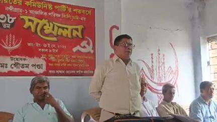 তমলুক: বিধানসভার পূর্বে নন্দীগ্রামে উঠে দাঁড়ানোর লক্ষ্যে আজ টেঙ্গুযায় ৩৮তম সম্মেলন করলো CPI,উপস্থিত জেলা সম্পাদক গৌতম পণ্ডা