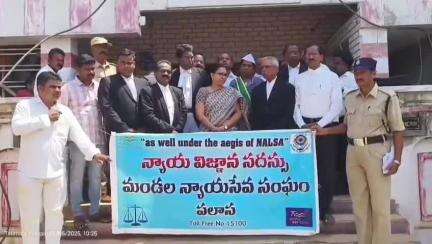 శ్రీకాకుళం: అంతర్జాతీయ కార్మిక దినోత్సవాల్లో భాగంగా పలాస కోర్టు ఆవరణలో న్యాయ విజ్ఞాన సదస్సు నిర్వహించిన జూనియర్ సివిల్ జడ్జ్ మాధురి