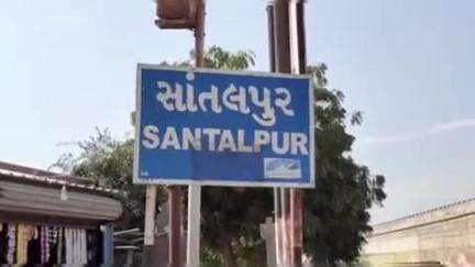 સાંતલપુર: જામવાડા ગામમાં જીવિત વીજ વાયર તૂટી પડતા ગાયનું મોત,પશુપાલકે UGVCLની બેદરકારીના કર્યા આક્ષેપ