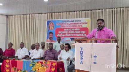 അടൂര്‍: TDSPA വാർഷിക സമ്മേളനം അടൂർ SNDP ഓഡിറ്റോറിയത്തിൽ ഡെപ്യൂട്ടി സ്പീക്കർ ഉദ്ഘാടനം ചെയ്തു