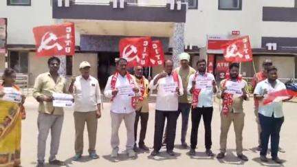 సిర్పూర్ టి: రైల్వేను ప్రైవేటీకరణ చేయడం ఆపాలని కాగజ్నగర్ లో సిఐటియు ఆధ్వర్యంలో ఆందోళన