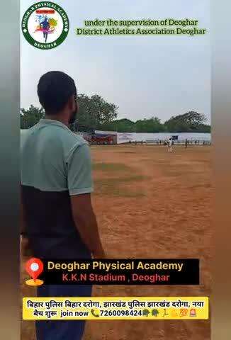 #deoghar#jharkhand#bihar#reel#facebookpost #jion now