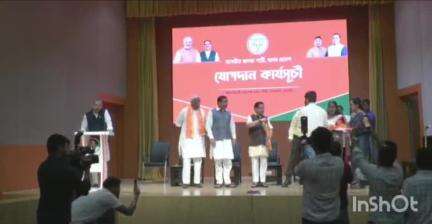 গুৱাহাটী: বশিষ্ঠৰ বাজপেয়ী ভৱনত যোগদান কাৰ্যসূচী সভাপতি দিলীপ শইকীয়া, মন্ত্ৰী জয়ন্ত মল্ল বৰুৱাৰ উপস্থিতিত যোগদান বিভিন্ন জনৰ