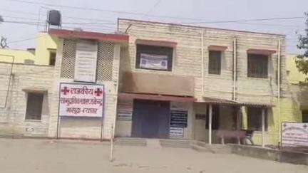 मसूदा: मसूदा उपखंड क्षेत्र के ग्राम खरवा में टेम्पों की चपेट में वृद्ध की मौत, पुलिस ने मामला दर्ज कर जांच शुरू की