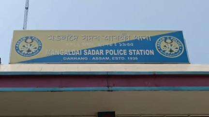 মঙলদৈ ভাগ: যুদ্ধকালীন সুৰক্ষাৰ অনুশীলন চলাবলৈ কেন্দ্ৰীয় গৃহ মন্ত্ৰালয়ৰ নিৰ্দেশনা, ৭ মে’ত মঙলদৈত অনুষ্ঠিত হব ম'ক ড্ৰীল
