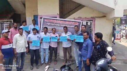 రాజమండ్రి సిటీ: అర్హులైన వారందరికీ ప్రెస్ క్లబ్‌లో సభ్యత్వాలు కల్పించాలి: రాజమండ్రిలో నిరసన వ్యక్తం చేసిన విలేకరులు