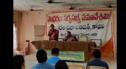 కావలి: కావలి మండల పరిషత్‌ సర్వసభ్య సమావేశం వాయిదా