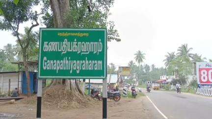 பாபநாசம்: கும்பகோணம் திருவையாறு சாலையில் ஆக்கிரமிப்பை அகற்ற வலியுறுத்தி சாலை மறியல் போராட்டம்