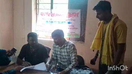 पीरो: नगरी और सेमराव में किसान रजिस्ट्रेशन शिविर कार्यक्रम का प्राइवेट प्रोजेक्ट हुआ शुरू