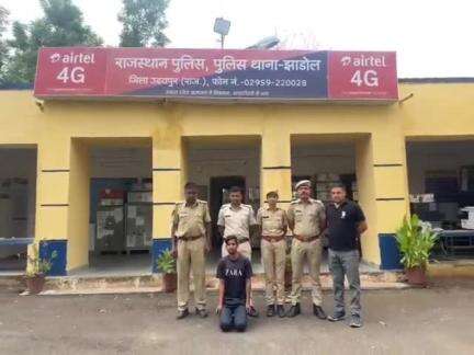 झाडोल: झाड़ोल पुलिस ने जानलेवा हमला करने के एक आरोपी को गिरफ्तार किया