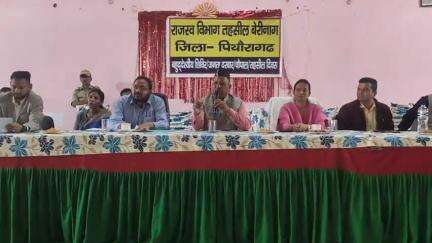 बेरीनाग: बेरीनाग में तहसील दिवस के दौरान उठीं विभिन्न समस्याएं