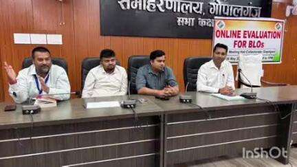 गोपालगंज: कलेक्ट्रेट परिसर में 25 बीएलओ को दिया गया ऑनलाइन प्रशिक्षण, सहायक निर्वाचन पदाधिकारी रहे मौजूद