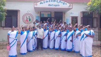 నరసాపురం: సిఐటియు ఆధ్వర్యంలో మొగల్తూరులో ఆశ వర్కర్లు నిరసన ప్రదర్శన