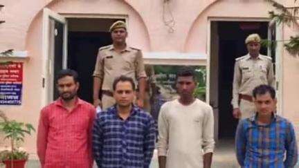 पलिया: भीरा कोतवाली पुलिस ने वांछित चार अभियुक्तों को अलग-अलग स्थानों से किया गिरफ्तार