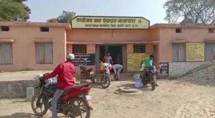 ग्राम पंचायत नवापारा में पानी टंकी निर्माण में भ्रष्टाचार #jansamasya