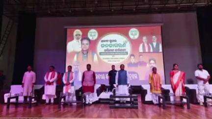 କେନ୍ଦୁଝର ସହର: ଅଡିଟୋରିୟମ ଠାରେ ଆୟୋଜିତ ୱାକଫ ସୁଧାର ଜନଜାଗରଣ ଅଭିଯାନ ସଭାରେ ଯୋଗଦେଲେ ମୁଖ୍ୟମନ୍ତ୍ରୀ