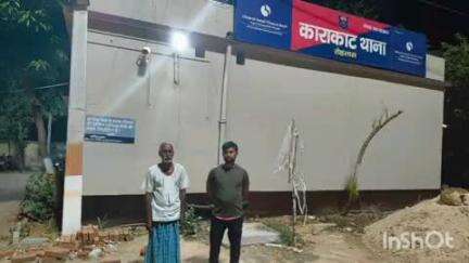 काराकाट: काराकाट थाना क्षेत्र के डिहरा से मारपीट के आरोपी पिता-पुत्र को पुलिस ने किया गिरफ्तार, भेजा जेल