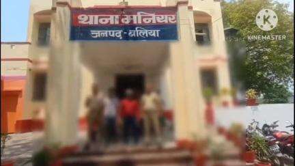 बांसडीह: रिगवन ढाला के समीप मनियर पुलिस ने गैंगस्टर एक्ट में वांछित दो अभियुक्तों को किया गिरफ्तार