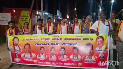 ಶಿಗ್ಗಾಂವ: ತಡಸ ಗ್ರಾಮದಲ್ಲಿ ಪಹಲ್ಗಾಮ್ ಮೃತ ಪಟ್ಟ ಪ್ರವಾಸಿಗರಿಗೆ ಕ ರ ವೇ ಸ್ವಾಭಿಮಾನಿ ಬಣದಿಂದ ಭಾವಪೂರ್ಣ ಶೃದ್ಧಾಂಜಲಿ
