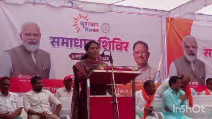 डौण्डी: डौंडी ब्लॉक के खलारी में आयोजित समाधान शिविर में क्षेत्रवासियों को मिली कई सौगातें