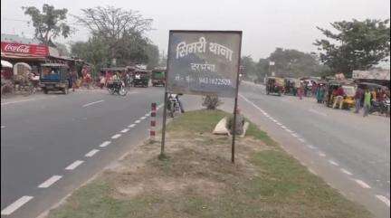 सिंघवारा: सोनकी थाना क्षेत्र के डगरसाम गांव में तालाब में डूबने से एक वृद्ध की मौत