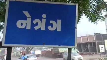 નેત્રંગ: તાલુકામાં વાવાઝોડાને પગલે વીજળી પડતા એક બળદનું મોત નીપજ્યું જ્યારે અન્ય ઘટનામાં બે યુવાનોના પણ કરુણ મોત નીપજ્યા