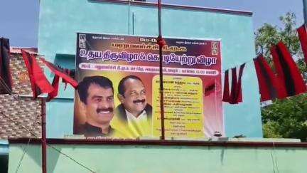 இராஜபாளையம்: சொக்கநாதன் புதூரில் மதிமுக வின் 32வது ஆண்டு துவக்க விழாவில் கொடியேற்றி பட்டாசு வெடித்து இனிப்புகள் வழங்கிக் கொண்டாட்டம்
